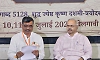 RSS expresses 'grief' over donation theft in Ayodhya Ram temple