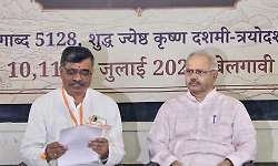RSS expresses 'grief' over donation theft in Ayodhya Ram temple