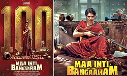 100 ಕೋಟಿ ಕ್ಲಬ್‌ ಸೇರಿದ ಸಮಂತಾ ʼಮಾ ಇಂಟಿ ಬಂಗಾರಂʼ; ಟಾಲಿವುಡ್‌ನಲ್ಲಿ ದಾಖಲೆ