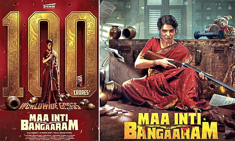 100 ಕೋಟಿ ಕ್ಲಬ್‌ ಸೇರಿದ ಸಮಂತಾ ʼಮಾ ಇಂಟಿ ಬಂಗಾರಂʼ; ಟಾಲಿವುಡ್‌ನಲ್ಲಿ ದಾಖಲೆ