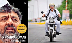 ಸಿಎಂ ಶಿವಕುಮಾರ್‌ ಬೈಕ್‌ ಪ್ರೀತಿ, ಸಂಬಂಧ ದಾಖಲಿಸಿದ ಪುಸ್ತಕ   