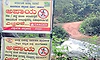Belthangady: ಹೊಳೆ ದಾಟದೆ ಬೇರೆ ದಾರಿ ಎಲ್ಲಿದೆ?