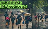 Rain Day: ಅಂದಿನ ಮಳೆಯ  ನೆನಪು ಇಂದಿಗೂ ಹಸಿ