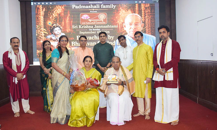 ದುಬಾೖಯಲ್ಲಿ ಪದ್ಮಶಾಲಿ ಸಮುದಾಯದಿಂದ ಶ್ರೀಕೃಷ್ಣ ಜನ್ಮಾಷ್ಟಮಿ ಆಚರಣೆ