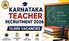 Recruitment: ಕರ್ನಾಟಕ ಶಿಕ್ಷಣ ಇಲಾಖೆ- 15,000 ಶಿಕ್ಷಕರ ನೇಮಕಾತಿಗೆ ಅರ್ಜಿ ಆಹ್ವಾನ