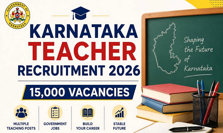 Recruitment: ಕರ್ನಾಟಕ ಶಿಕ್ಷಣ ಇಲಾಖೆ- 15,000 ಶಿಕ್ಷಕರ ನೇಮಕಾತಿಗೆ ಅರ್ಜಿ ಆಹ್ವಾನ