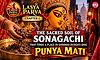Lasya Parva: ‘Punya Mati’ the sacred soil of Sonagachi that finds a place in goddess Durga’s idol