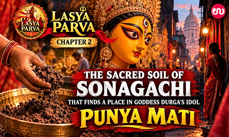 Lasya Parva: ‘Punya Mati’ the sacred soil of Sonagachi that finds a place in goddess Durga’s idol