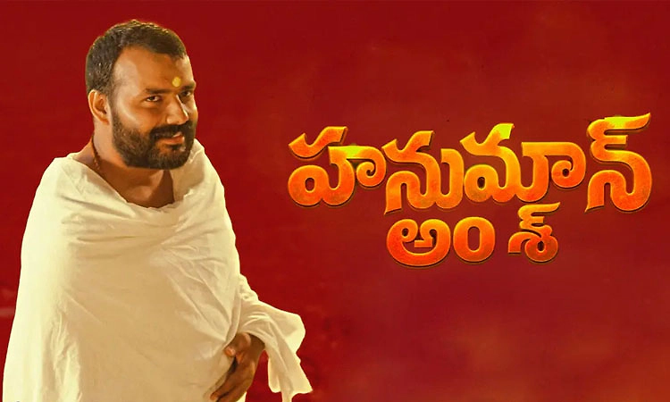  400 ಕೋಟಿಗೂ ಅಧಿಕ ಗಳಿಕೆ ಕಂಡ ʼಹನುಮಾನ್‌ ಅಂಶ್‌ʼಗೆ ಟಾಲಿವುಡ್‌ನಲ್ಲಿ ನೀರಸ ಪ್ರತಿಕ್ರಿಯೆ