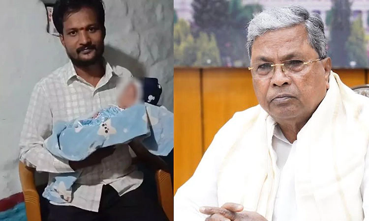 ಮಗುವಿಗೆ ‘ಅನ್ನರಾಮಯ್ಯ’ ಹೆಸರಿಟ್ಟ ಸಿದ್ದು ಅಭಿಮಾನಿ!