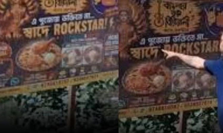 ದುರ್ಗಾಮಾತೆ ಜತೆ ಬಿರಿಯಾನಿ ಫೋಟೋ: ಬಂಗಾಳದಲ್ಲಿ ವಿವಾದ