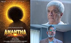 ಸಿನಿಮಾವಾಗಿ ಬರಲಿದೆ ʼಪುಟ್ಟಪರ್ತಿ ಸಾಯಿಬಾಬಾʼ ಜೀವನದ ಕಥೆ: 'ಅನಂತ' ಚಿತ್ರದ ಟೀಸರ್ ಔಟ್