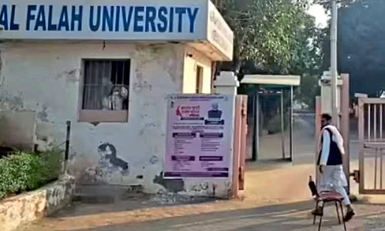 76 ಎಕರೆ ಕ್ಯಾಂಪಸ್‌, 74 ಲಕ್ಷ ವೈದ್ಯ ಪದವಿ ಶುಲ್ಕ ಪಡೆದ ಅಲ್‌ ಫಲಾಹ್‌