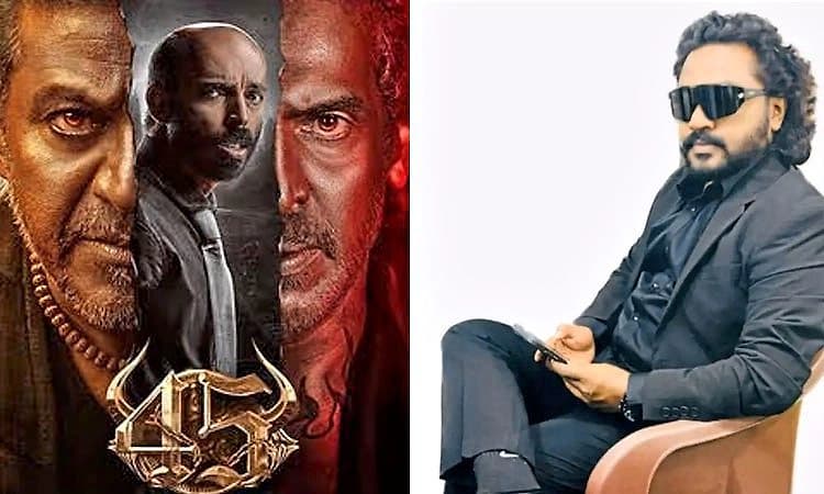 45 Movie: ನೀವು ನೋಡಿರದ ಹೊಸ ಪ್ರಪಂಚ ಕಟ್ಟಿಕೊಟ್ಟಿದ್ದೇನೆ.:  ನಿರ್ದೇಶಕ ಅರ್ಜುನ್ ಜನ್ಯಾ