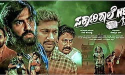 Gilli Nata: ಸ‌ರ್ಕಾರಿ ಶಾಲೆಯಲ್ಲಿ ಗಿಲ್ಲಿ ನಟ: ಹೊಸ ಚಿತ್ರದ ಪೋಸ್ಟರ್‌ ರಿಲೀಸ್‌