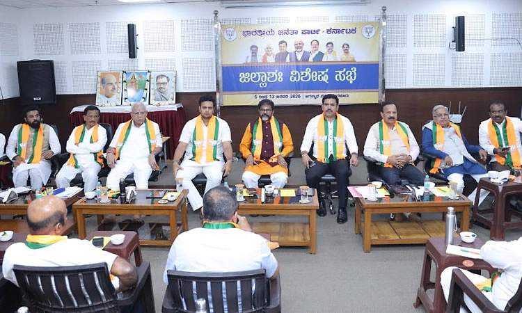 ಜ.15ರಿಂದ ವಿಬಿ- ಜಿ ರಾಮ್‌ ಜಿ ಅಭಿಯಾನ: ಬಿಜೆಪಿ ಸಿದ್ಧತೆ