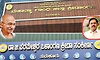 ತುಮಕೂರು ಸ್ಟೇಡಿಯಂಗೆ ಡಾ.ಜಿ.ಪರಮೇಶ್ವರ್‌ ಹೆಸರು: ಬಿಜೆಪಿ ವಿರೋಧ