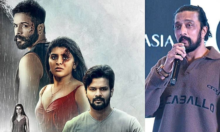 'ಡಿಯರ್‌ ಹಸ್ಬೆಂಡ್‌' ಚಿತ್ರಕ್ಕೆ ಸುದೀಪ್‌ ಸಾಥ್‌