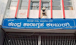 Kalaburagi ಕಾರಾಗೃಹದಲ್ಲಿ ನಿಲ್ಲದ ಅಕ್ರಮ:ಜೈಲೊಳಗೆ ನಿಷೇಧಿತ ವಸ್ತುಗಳ ಎಸೆಯುತ್ತಿದ್ದವರ ಬಂಧನ