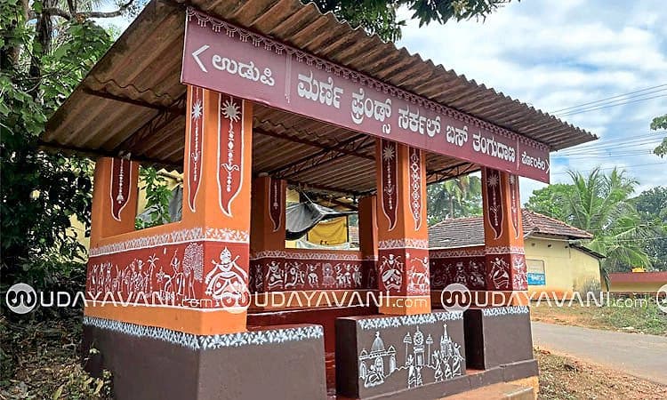 ಮರ್ಣೆ ಬಸ್ ನಿಲ್ದಾಣಕ್ಕೆ ಆಕರ್ಷಕ ವರ್ಲಿ ಚಿತ್ತಾರ, ಹಳ್ಳಿಯ ತಂಗುದಾಣಕ್ಕೆ ಆಧುನಿಕ ಸ್ಪರ್ಶ