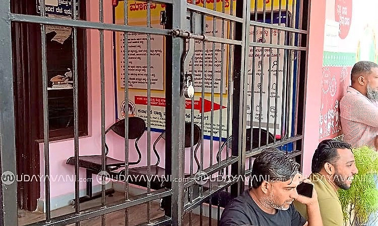 Protest over drinking water supply, Bantwal municipal office locked