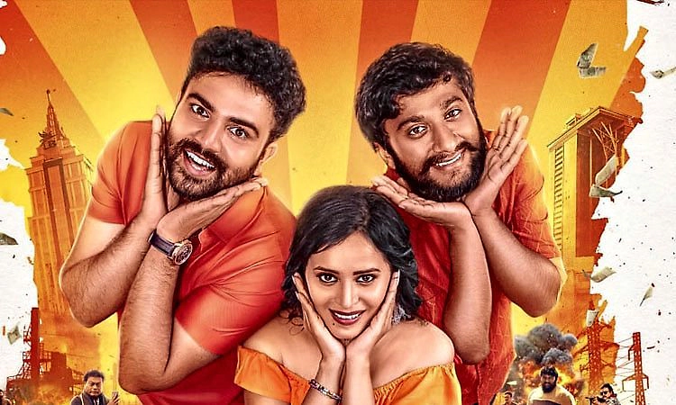 ಗಿಲ್ಲಿ ರನ್ನಿಂಗ್‌ ಸಕ್ಸಸ್‌ಪುಲಿ: ಫೆ.27ಕ್ಕೆ ʼಸೂಪರ್‌ಹಿಟ್‌ʼ ತೆರೆಗೆ