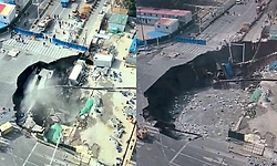 ಡ್ರ್ಯಾಗನ್ ರಾಷ್ಟ್ರದಲ್ಲಿ ಭೀಕರ ಅವಾಂತರ: ಶಾಂಘೈನಲ್ಲಿ ಏಕಾಏಕಿ ರಸ್ತೆ ಕುಸಿತ; ವಿಡಿಯೋ ವೈರಲ್