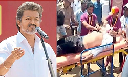 Tamil Nadu: ನಟ ವಿಜಯ್ ಸಮಾವೇಶದಲ್ಲಿ ಹೃದಯಾಘಾತಗೊಂಡು ಮಹಾರಾಷ್ಟ್ರ ಮೂಲದ ವ್ಯಕ್ತಿ ಸಾವು