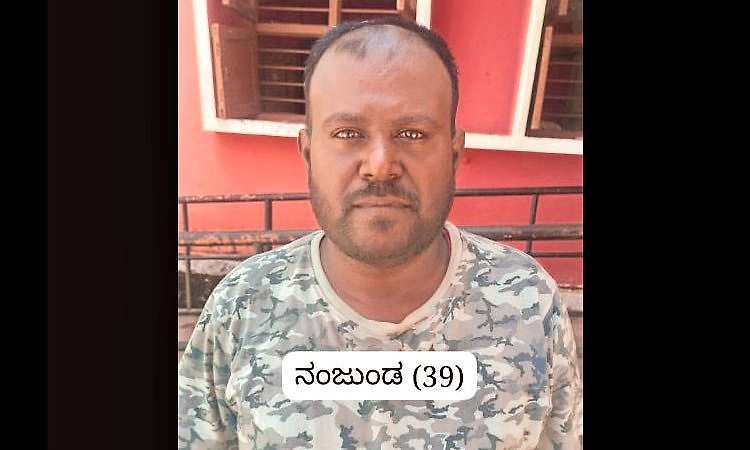 Belthangady: 5 ವರ್ಷಗಳಿಂದ ತಲೆಮರೆಸಿದ್ದ ದರೋಡೆ ಆರೋಪಿ ಬಂಧನ