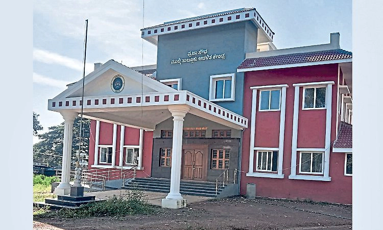 Mulki ಪ್ರಜಾಸೌಧಕ್ಕೆ ಕೊನೆಗೂ ಉದ್ಘಾಟನೆ ಭಾಗ್ಯ