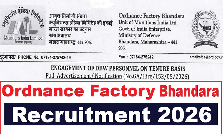 Recruitment 2026: ಆರ್ಡ್‌ ನೆನ್ಸ್‌ ಫ್ಯಾಕ್ಟರಿ ಬಾಂದ್ರಾ- 400 ಹುದ್ದೆಗಳಿಗೆ ಅರ್ಜಿ ಆಹ್ವಾನ