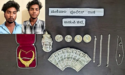 ಕಳ್ಳತನ ಪ್ರಕರಣ: 12 ಗಂಟೆಯೊಳಗೆ  ನಾಲ್ವರು ಆರೋಪಿಗಳ ಬಂಧನ