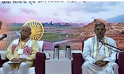 ಆರೆಸ್ಸೆಸ್‌ ಅಖಿಲ ಭಾರತ ಸಭೆ ಹರ್ಯಾಣದಲ್ಲಿ ಶುರು