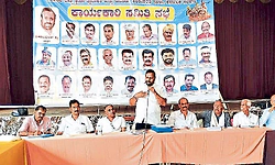 ಜಿಲ್ಲಾ ಕಂಬಳ ಸಮಿತಿ ಪುನರ್‌ ಸಂಘಟನೆಗೆ ನಿರ್ಧಾರ