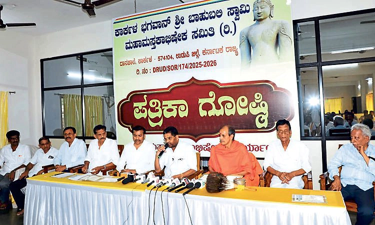 2027ರ ಫೆಬ್ರವರಿಯಲ್ಲಿ ಕಾರ್ಕಳ ಮಹಾಮಸ್ತಕಾಭಿಷೇಕ: ಎ. 19ರಂದು ದಿನಾಂಕ ಘೋಷಣೆ: ಡಾ| ಎಂ.ಎನ್‌.