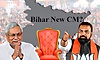 Bihar CM: ಯಾರು ಬಿಹಾರದ ಮುಂದಿನ ಸಿಎಂ? ಪಟ್ಟಿಯಲ್ಲಿದೆ ಹಲವು ಹೆಸರು
