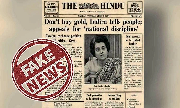 Fact Check: "ಚಿನ್ನ ಕೊಳ್ಳಬೇಡಿ' ಎಂಬ ಇಂದಿರಾಗಾಂಧಿ ಕರೆ ಸುಳ್ಳು! 