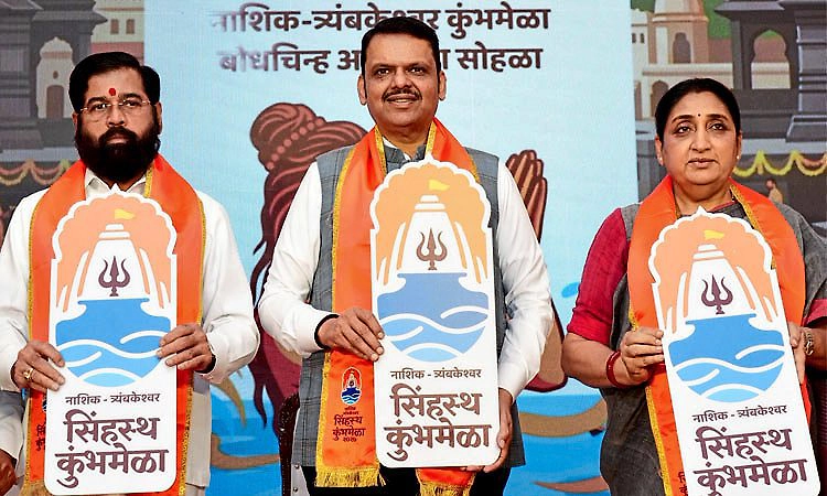 Maharashtra; 2027ರ ನಾಸಿಕ್ ಕುಂಭಮೇಳ; ಲಾಂಛನ ಅನಾವರಣಗೊಳಿಸಿದ ಸಿಎಂ ದೇವೇಂದ್ರ ಫಡ್ನವೀಸ್