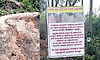 Belthangady: ಡಾಮರು ಕಾಣದ ಮುಳಿಕ್ಕಾರಿನ ಮಲೆಕುಡಿಯ ಕಾಲನಿ ರಸ್ತೆ