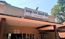 Bantwala: ಪ್ರತ್ಯೇಕ ಪ್ರಕರಣ: ಬ್ರೇಸ್ಲೆಟ್ ಕಾಣೆ- ದೂರು, ಕಳೆದಹೋದ ಚಿನ್ನಾಭರಣದ ಪರ್ಸ್