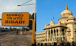 ಬಿಡದಿ ಭೂಸ್ವಾಧೀನ: ರಾಜಕೀಯ ಕದನ