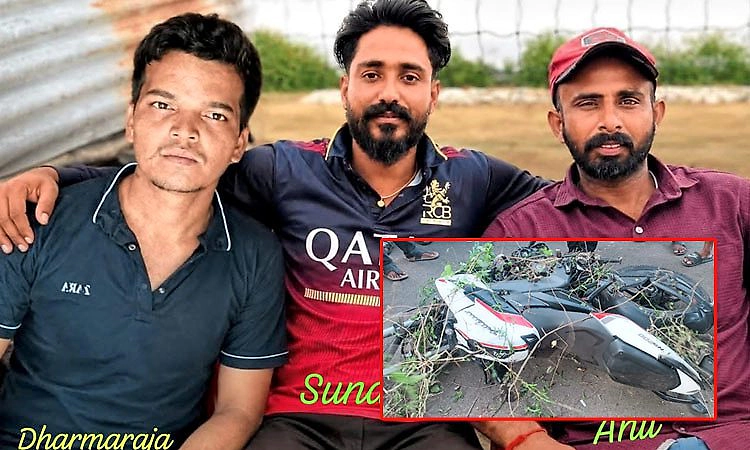 Kalaburagi: ಬೈಕ್ ಕಂದಕಕ್ಕೆ ಬಿದ್ದು ಮೂವರು ಪ್ರಾಣ ಸ್ನೇಹಿತರ ಸಾವು!