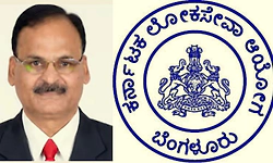 ಕೆಪಿಎಸ್‌ಸಿ ಅಧ್ಯಕ್ಷ ಶಿವಶಂಕರಪ್ಪ ಎಸ್‌. ಸಾಹುಕಾರ್‌ ಅಮಾನತು