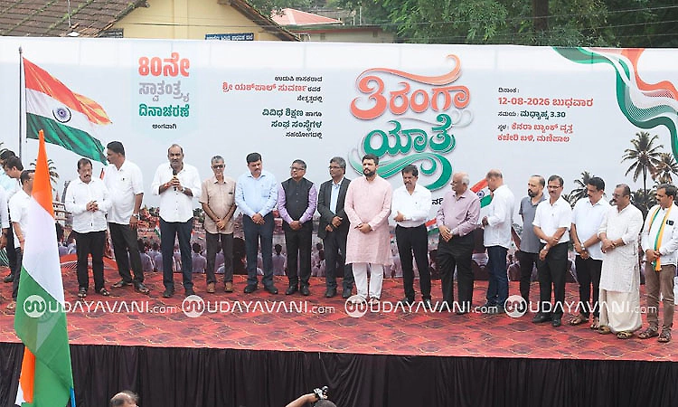 80th Independence Day: Massive Tiranga Yatra held in Manipal