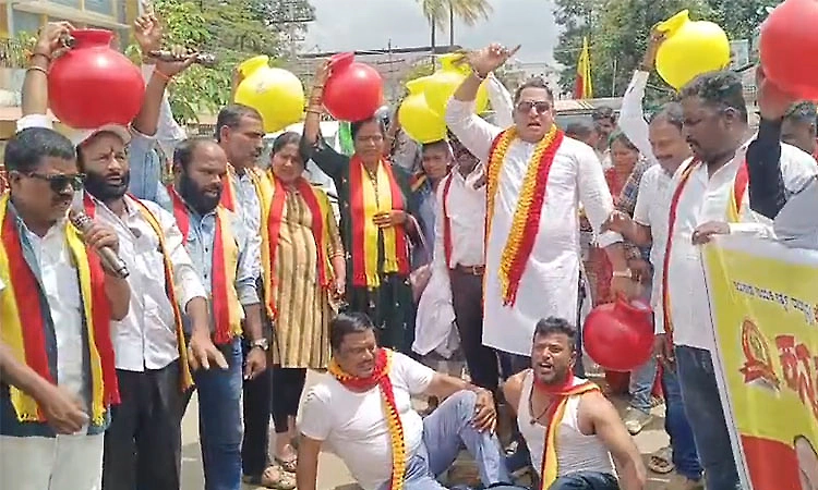 Chikkamagaluru: Cauvery water protest, activists perform took to the protest with empty pots