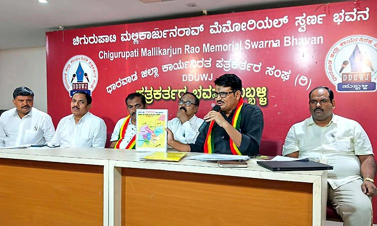 ಉತ್ತರ ಕರ್ನಾಟಕದ ಜಿಲ್ಲೆಗಳಲ್ಲಿ ಪ್ರತ್ಯೇಕ ರಾಜ್ಯದ ಧ್ವಜಾರೋಹಣಕ್ಕೆ ಚಿಂತನೆ