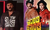 'ಶಾಂತಿ ಕ್ರಾಂತಿ' ರೀ ರಿಲೀಸ್: ಸದ್ಯಕ್ಕಂತೂ ಸಾಧ್ಯವಿಲ್ಲ ಎಂದ ಕ್ರೇಜಿಸ್ಟಾರ್ ಸಹೋದರ