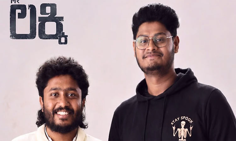 ಅಕ್ಟೋಬರ್ 30ಕ್ಕೆ ಮಿಸ್ಟರ್‌ ಲಕ್ಕಿ‌ ಬಿಡುಗಡೆ:  ಹರ್ಷಿತ್‌ ರಂಗಸ್ವಾಮಿ ನಿರ್ದೇಶನ