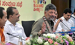 ದ.ಕನ್ನಡ ಜಿಲ್ಲೆಯ ಹೆಸರು ಬದಲಾವಣೆ: ಸಾರ್ವಜನಿಕ ಅಭಿಪ್ರಾಯಕ್ಕೆ ಅವಕಾಶ