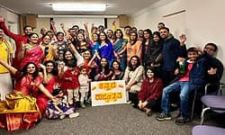 ಜರ್ಮನಿ: ಬೋಡೆನ್‌ ಸೀ ದಡದಲ್ಲಿ ಕನ್ನಡ ಸಂಭ್ರಮ